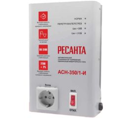 Инверторные