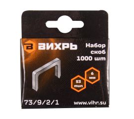 Скобы для мебельных степлеров