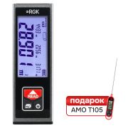 Комплект лазерного дальномера RGK D40 и термометра AMO T105