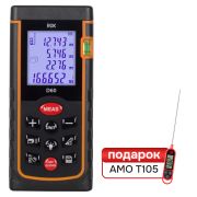 Комплект лазерного дальномера RGK D60 и термометра AMO T105