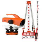 Комплект оптический нивелир RGK C-32 + S6-N + S3 и термогигрометра AMO H605