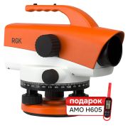 Комплект оптический нивелир RGK C-32 и термогигрометр AMO H605