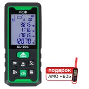 Комплект Лазерный дальномер зеленый луч с угломером RGK DL100G и термогигрометр AMO H605