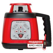 Комплект Ротационный нивелир RGK SP 310 и термогигрометр AMO H605