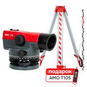 Комплект оптический нивелир AMO 32Х + S6-N + S5 и термометра AMO T105