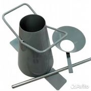 Конус Абрамса с воронкой и штыковкой ГОСТ 101