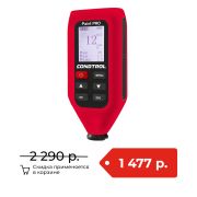 Толщиномер  CONDTROL Paint Pro