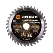 Диск пильный по дереву Вихрь 210х30 мм 36 зубьев