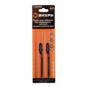 Пилки для лобзика ВИХРЬ Т101АО по ламинату, чистый, фигурный рез