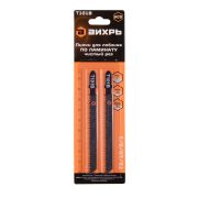 Пилки для лобзика ВИХРЬ Т101В по ламинату, чистый рез