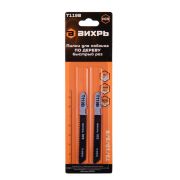 Пилки для лобзика ВИХРЬ Т119В по дереву, быстрый рез