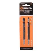 Пилки для лобзика ВИХРЬ Т308В по дереву, ламинату, чистый рез