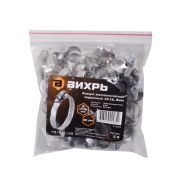 Хомуты металлические червячные Вихрь 10-16, 9мм, 50 шт.