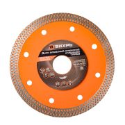 Диск алмазный, сплошной Вихрь 125х22,2 мм, тонкий, сухая/мокрая резка