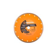 Диск алмазный отрезной Турбо СТАНДАРТ Вихрь, 230х22,2 мм, сухая резка